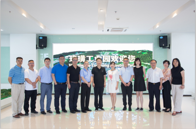 重慶睿容置業(yè)與中國(guó)科學(xué)院大學(xué)創(chuàng)新創(chuàng)業(yè)學(xué)院達(dá)成戰(zhàn)略合作，共促睿容環(huán)保創(chuàng)新發(fā)展