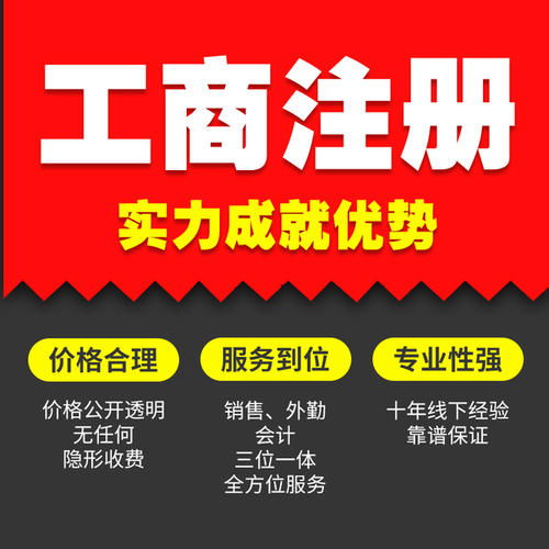 棗莊市中區(qū)代理記賬服務與軟件開發(fā)——山東芝麻財稅咨詢專業(yè)供應