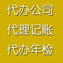 一站式企業服務 從工商注冊到軟件開發，助力企業高效合規運營