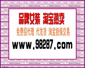 服裝代理全攻略 從入門到精通，開啟你的時尚事業